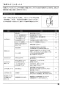 カクダイ 741-101-L1 商品図面 施工説明書 センサー小便フラッシュ 施工説明書11