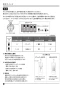 カクダイ 741-101-L1 商品図面 施工説明書 センサー小便フラッシュ 施工説明書6