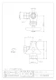 カクダイ 783-522-13 商品図面 ストレート形分岐金具胴体 商品図面1
