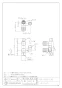 カクダイ 783-535-13B 商品図面 キッチンヘッダー 商品図面1