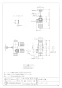 カクダイ 783-543-13R 商品図面 キッチンヘッダー 商品図面1
