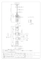 カクダイ 783-552-13B 商品図面 キッチンヘッダー 商品図面1