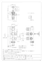 カクダイ 783-554-13B 商品図面 キッチンヘッダー(クイックファスナー式) 商品図面1
