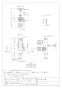 カクダイ 783-555-13B 商品図面 キッチンヘッダー 商品図面1