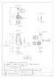 カクダイ 783-555-13 商品図面 キッチンヘッダー 商品図面1