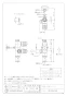カクダイ 783-565-13R 商品図面 キッチンヘッダー 商品図面1