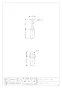 カクダイ 783-570-13R 商品図面 キッチンヘッダー 商品図面1