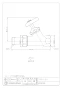 カクダイ 7854-20 商品図面 屋内止水栓 商品図面1