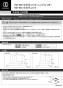 カクダイ 788-805 取扱説明書 商品図面 分水孔コック（ニップルつき） 取扱説明書1