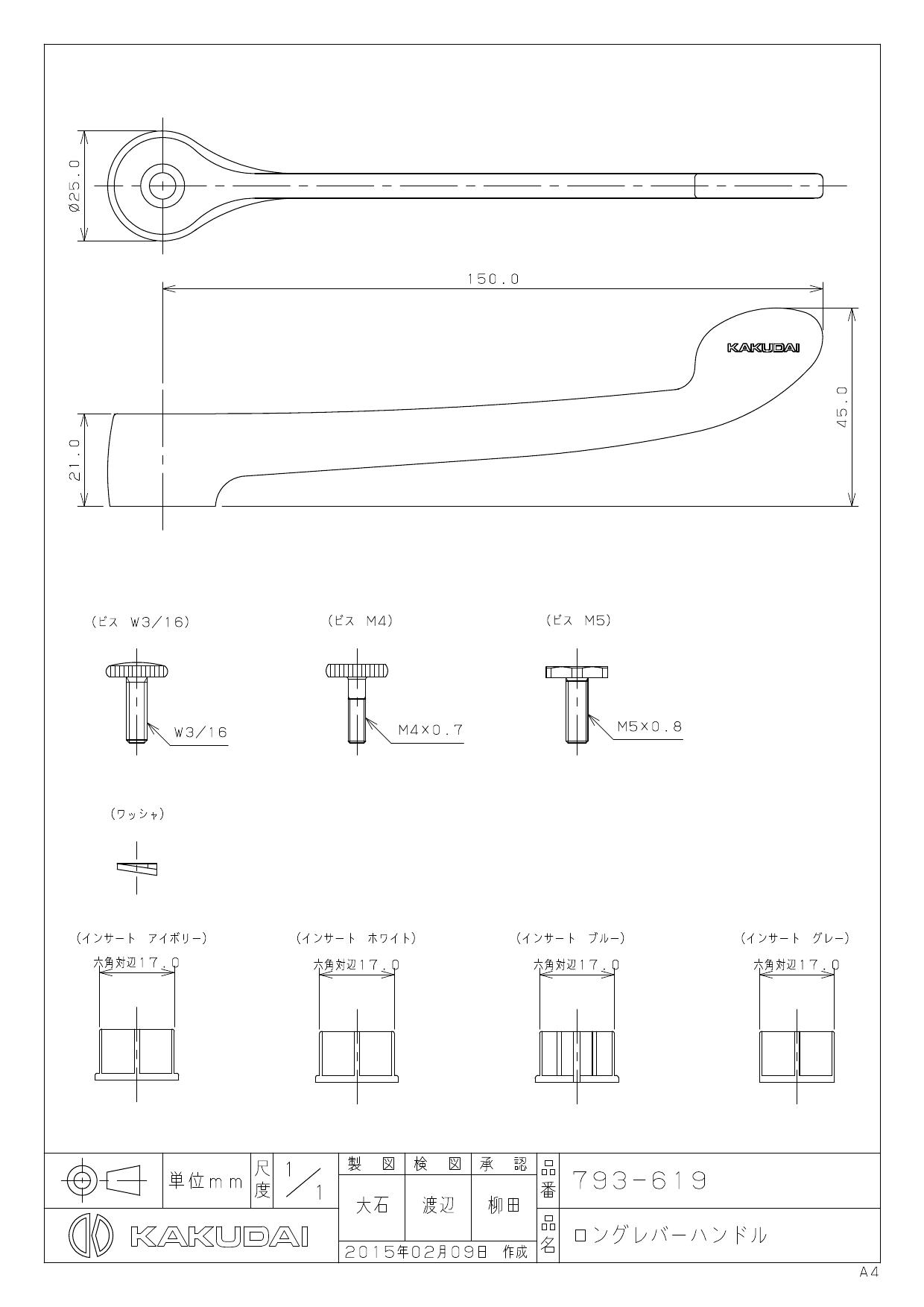 市場 カクダイ 水栓本体部品 ロングレバーハンドル 市場 カクダイ 水栓本体部品 ロングレバーハンドル