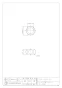 カクダイ 794-328-20 商品図面 フレキパイプ用フクロナット(ナットのみ) 商品図面1