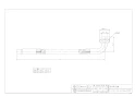 カクダイ 795-541-400 商品図面 フレキノズル(W26山20用) 商品図面1