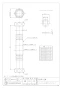 カクダイ 798-02X250 商品図面 ファンコイル用フレキパイプ 20 商品図面1