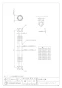 カクダイ 798-03X150 商品図面 ファンコイル用フレキパイプ 25 商品図面1