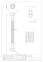 カクダイ 798-22X400 商品図面 ブレードフレキ 商品図面1