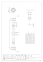 カクダイ 798-41X500 商品図面 水道用フレキパイプ 商品図面1