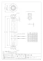カクダイ 798-45X200 商品図面 保温材つきフレキパイプ 商品図面1