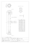カクダイ 798-51X1000 商品図面 水道用フレキパイプ 13 商品図面1