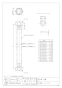 カクダイ 798-53X900 商品図面 水道用フレキパイプ 13 商品図面1