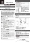 カクダイ 907-004 取扱説明書 商品図面 凍結防止水栓上部 取扱説明書1