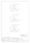 カクダイ 935-800-W 商品図面 シャワーホース用アダプターセット ホワイト 商品図面1