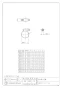 カクダイ 9563-P 商品図面 強力キカイバンド 100-125 商品図面1