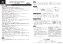 カクダイ 9698-15 取扱説明書 商品図面 水道凍結防止帯(給湯･給水管兼用) 取扱説明書1
