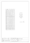 カクダイ 9851-20 商品図面 平パッキン(2枚入) 47.5×33.5×2 商品図面1