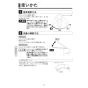 KVK FSK110KSFT 取扱説明書 商品図面 施工説明書 分解図 シングルシャワー付混合栓 取扱説明書10