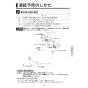 KVK FSK110KSFT 取扱説明書 商品図面 施工説明書 分解図 シングルシャワー付混合栓 取扱説明書13