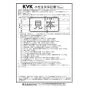 KVK FSK110KSFT 取扱説明書 商品図面 施工説明書 分解図 シングルシャワー付混合栓 取扱説明書20