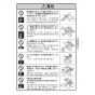 KVK FSK110KSFT 取扱説明書 商品図面 施工説明書 分解図 シングルシャワー付混合栓 取扱説明書3