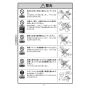 KVK FSK110KSFT 取扱説明書 商品図面 施工説明書 分解図 シングルシャワー付混合栓 取扱説明書4