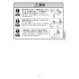KVK FSK110KSFT 取扱説明書 商品図面 施工説明書 分解図 シングルシャワー付混合栓 取扱説明書5
