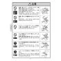 KVK FSK110KSFT 取扱説明書 商品図面 施工説明書 分解図 シングルシャワー付混合栓 取扱説明書6