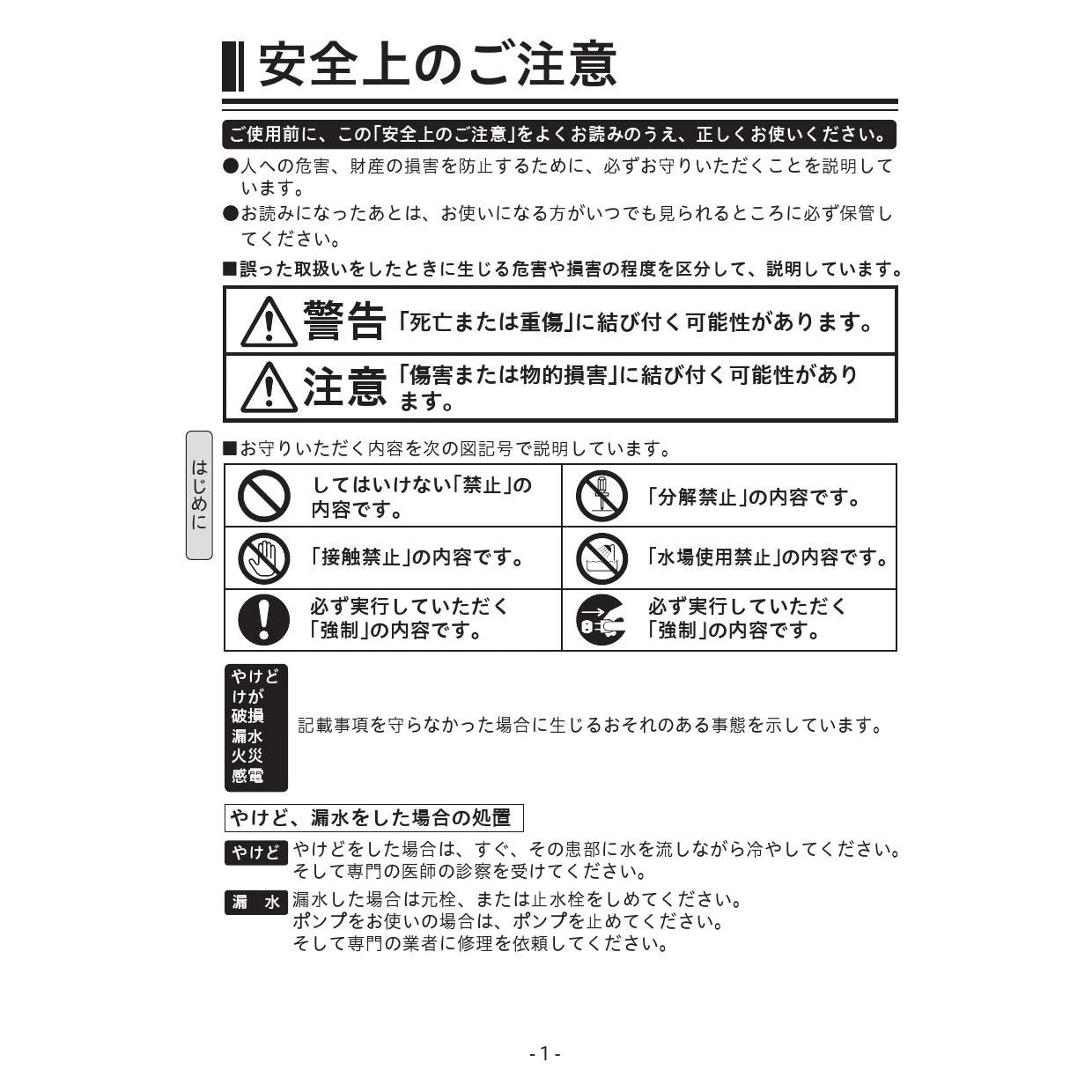 KVK FSL150DAEFT 取扱説明書 商品図面 施工説明書|KVK 洗面化粧
