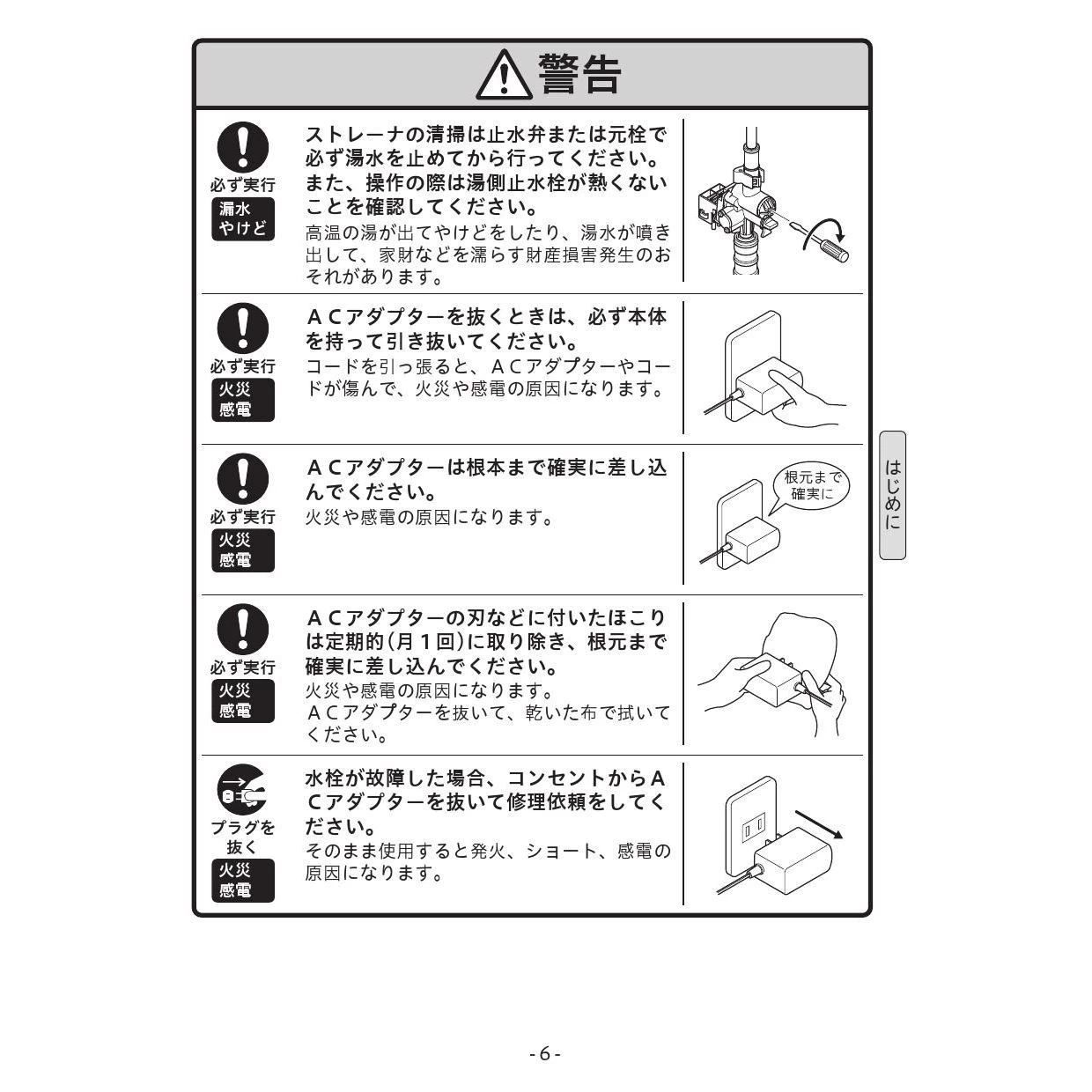 KVK FSL150DAEFT 取扱説明書 商品図面 施工説明書|KVK 洗面化粧