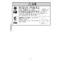 KVK FSL150DAET 取扱説明書 商品図面 施工説明書 シングル混合栓 取扱説明書10
