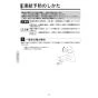 KVK FSL150DAET 取扱説明書 商品図面 施工説明書 シングル混合栓 取扱説明書18