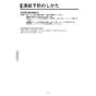 KVK FSL150DAET 取扱説明書 商品図面 施工説明書 シングル混合栓 取扱説明書20