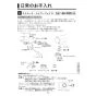 KVK FSL150DAET 取扱説明書 商品図面 施工説明書 シングル混合栓 取扱説明書23