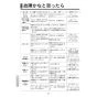 KVK FSL150DAET 取扱説明書 商品図面 施工説明書 シングル混合栓 取扱説明書28