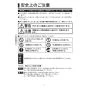 KVK FSL150DAET 取扱説明書 商品図面 施工説明書 シングル混合栓 取扱説明書2