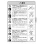 KVK FSL150DAET 取扱説明書 商品図面 施工説明書 シングル混合栓 取扱説明書3