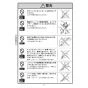 KVK FSL150DAET 取扱説明書 商品図面 施工説明書 シングル混合栓 取扱説明書4
