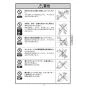 KVK FSL150DAET 取扱説明書 商品図面 施工説明書 シングル混合栓 取扱説明書5