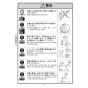 KVK FSL150DAET 取扱説明書 商品図面 施工説明書 シングル混合栓 取扱説明書6
