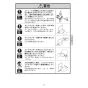 KVK FSL150DAET 取扱説明書 商品図面 施工説明書 シングル混合栓 取扱説明書7