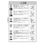 KVK FSL150DAET 取扱説明書 商品図面 施工説明書 シングル混合栓 取扱説明書8