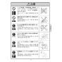KVK FSL150DAET 取扱説明書 商品図面 施工説明書 シングル混合栓 取扱説明書9